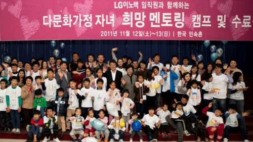 2011 희망멘토링 수료식 사진 1